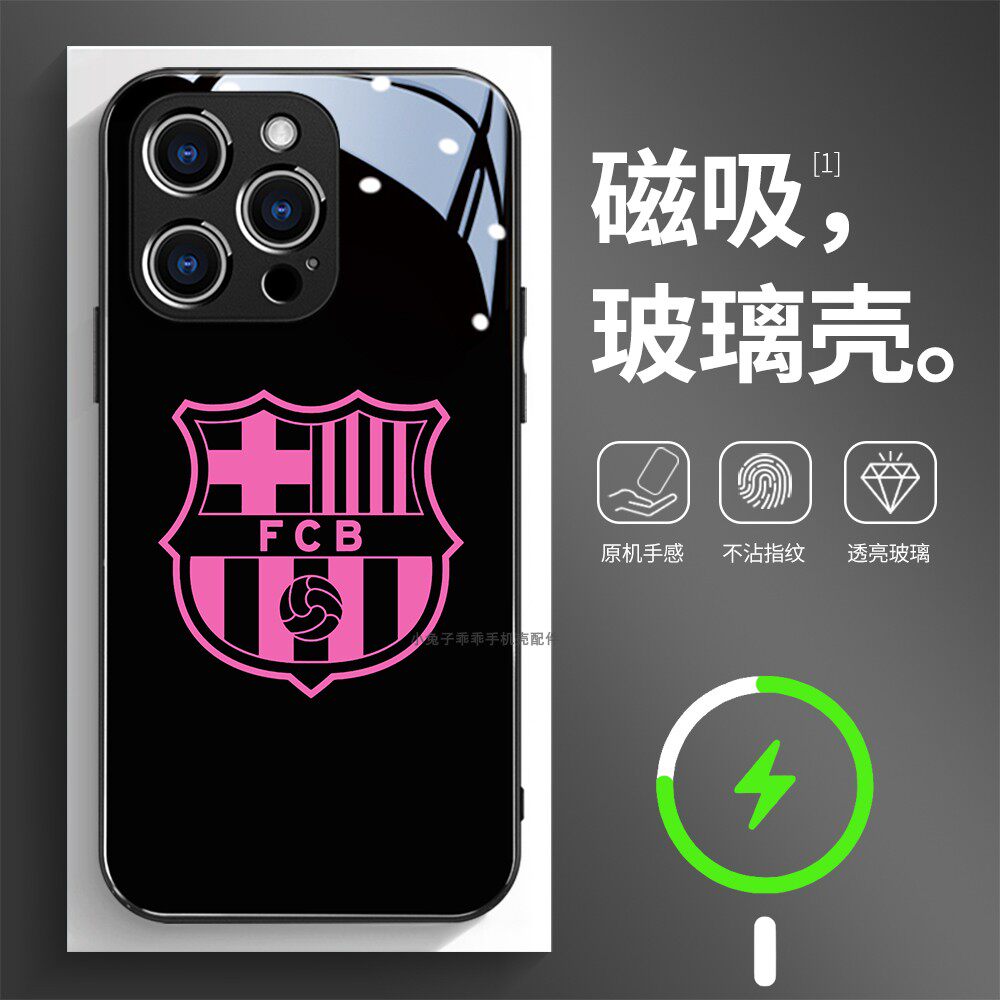 磁吸玻璃壳适用苹果个性潮流