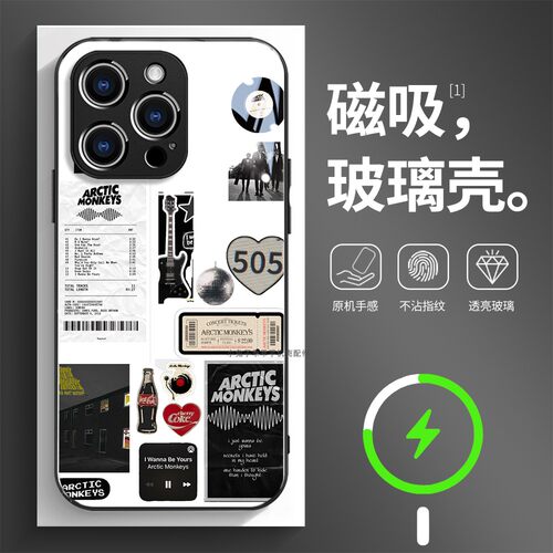 磁吸玻璃壳适用苹果个性潮流