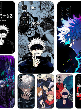 硅胶软手机壳适用三星S24S23S22S21S20S10S9S8PLUS UltraM52M53M54M gojo五条悟