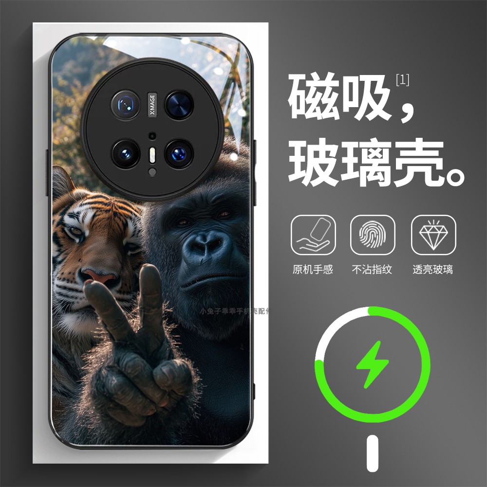磁吸玻璃壳适用华为个性潮流