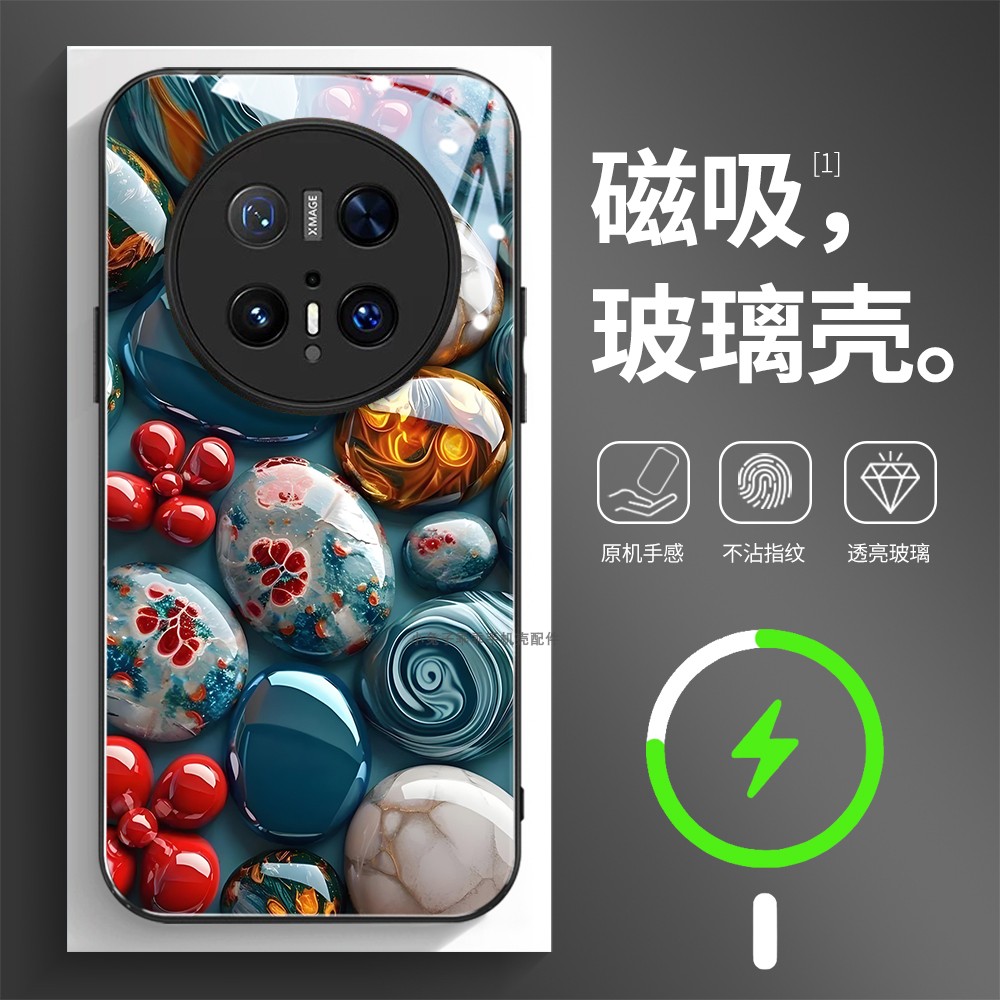 磁吸玻璃壳适用华为个性潮流
