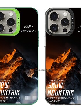 大孔硬壳手机壳适用苹果iPhone17Pro16Max13Pro15XS14XR8X7plus12SE11 日照金山雪山