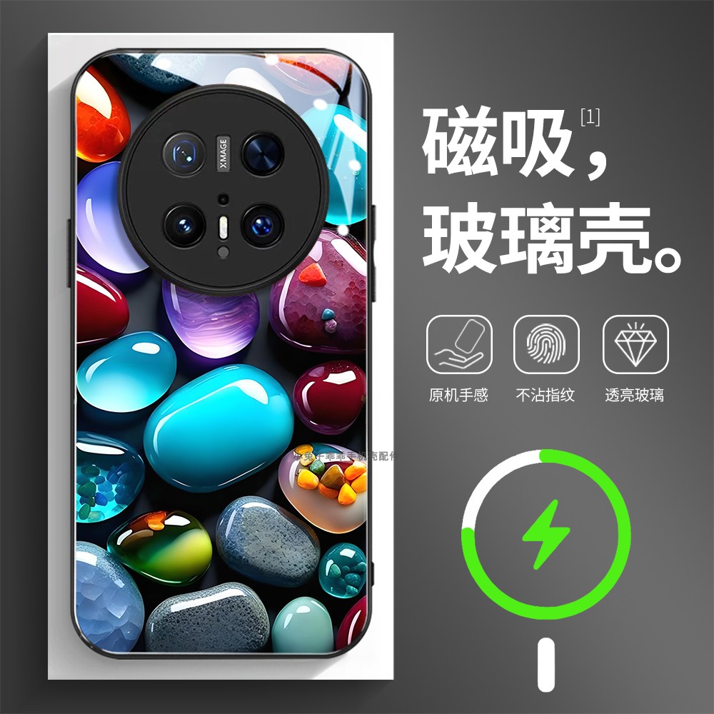 磁吸玻璃壳适用华为个性潮流