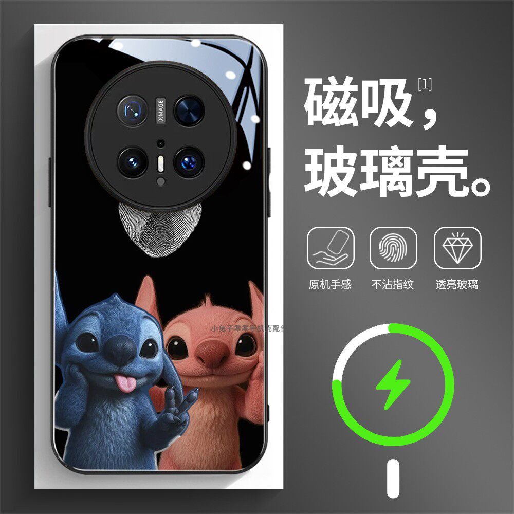 磁吸玻璃壳适用华为个性潮流