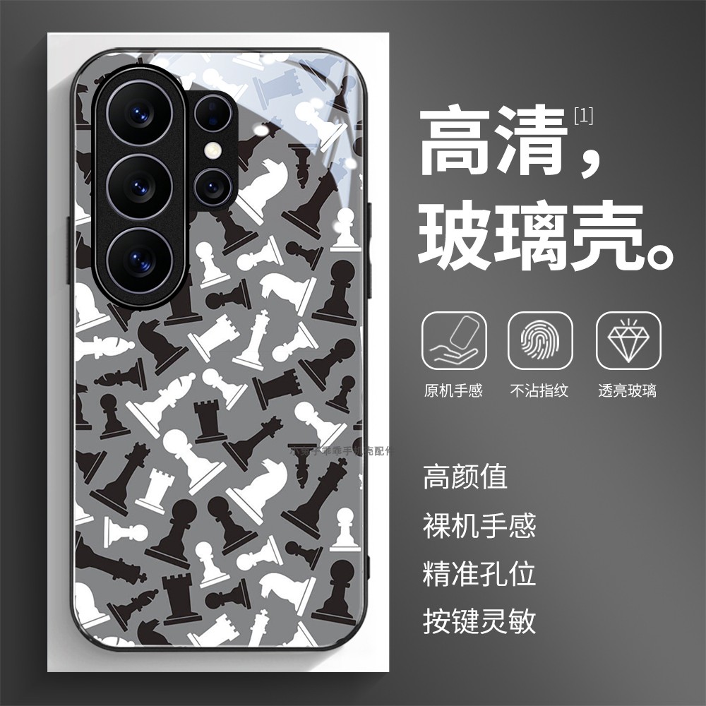 高清玻璃壳适用三星个性潮流