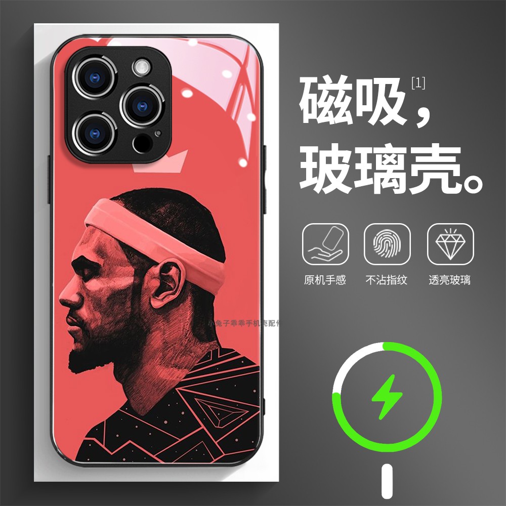 磁吸玻璃壳适用苹果个性潮流