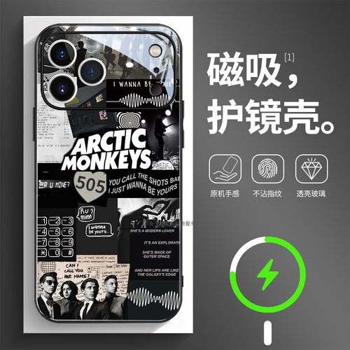 磁吸玻璃壳适用苹果个性潮流