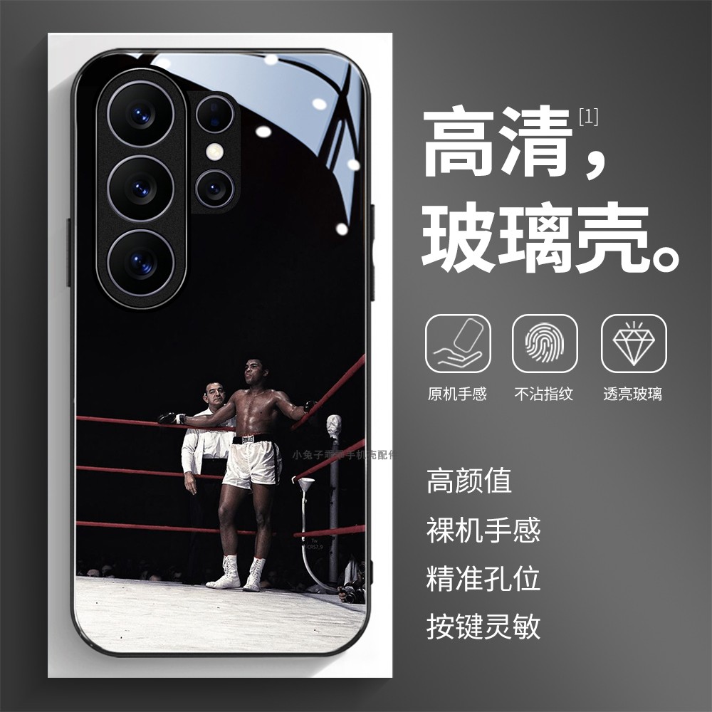 高清玻璃壳适用三星个性潮流
