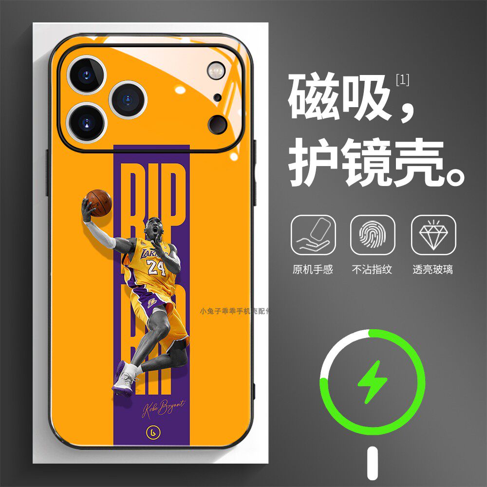 磁吸玻璃壳适用苹果个性潮流