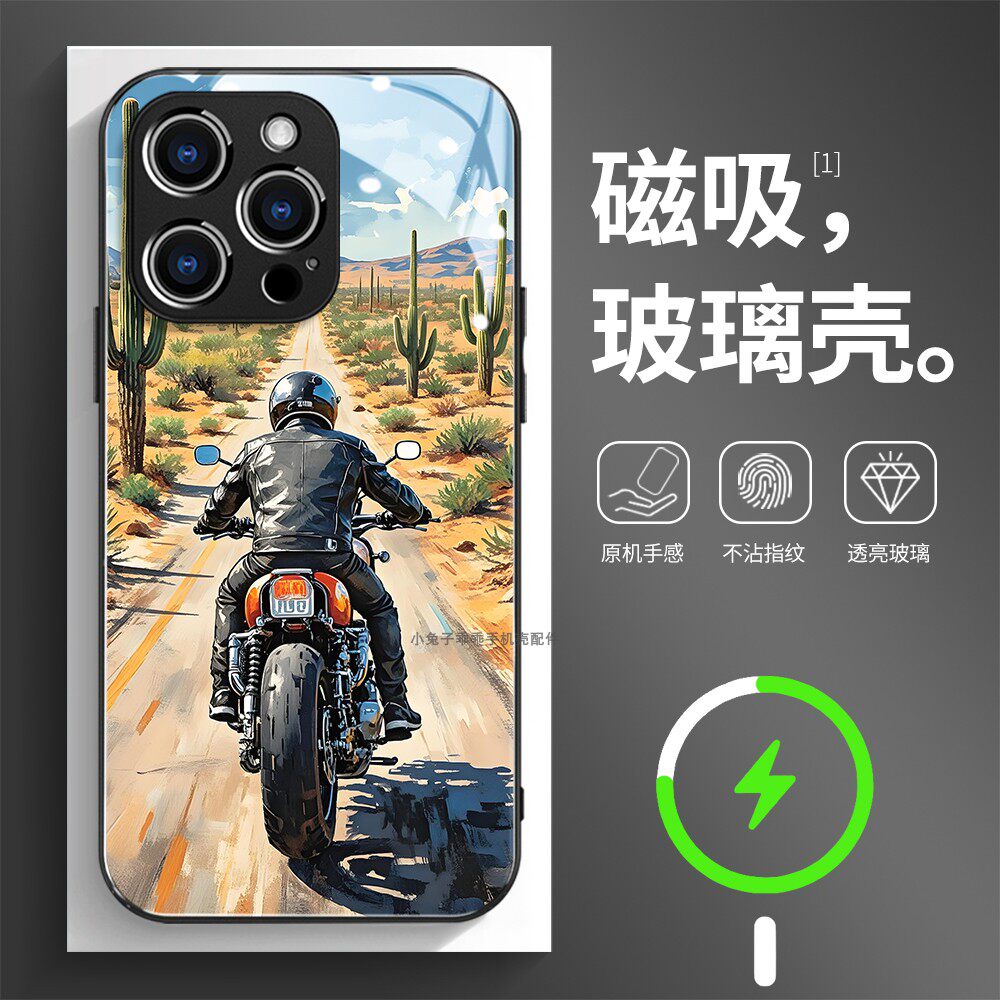 磁吸玻璃壳适用苹果个性潮流