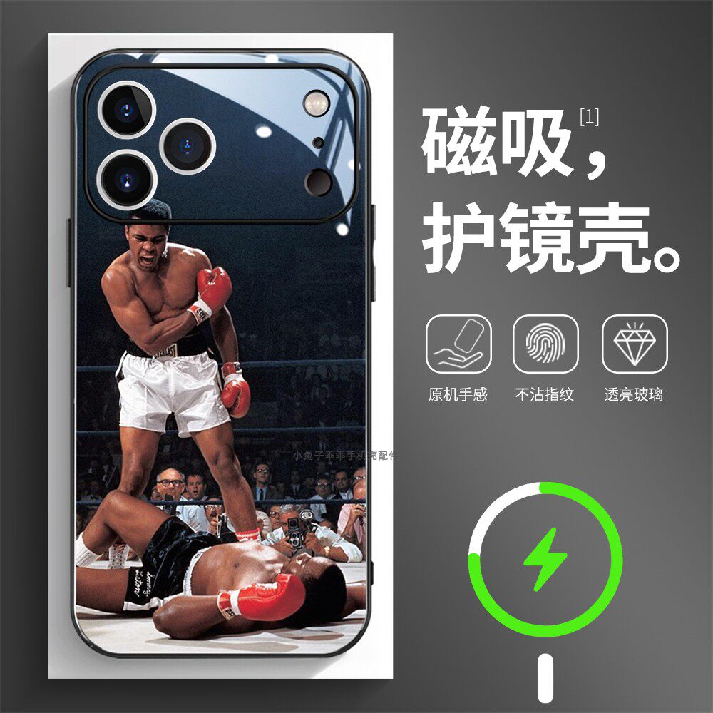 磁吸玻璃壳适用苹果个性潮流