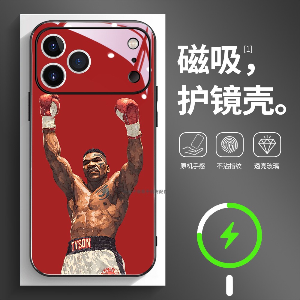 磁吸玻璃壳适用苹果个性潮流