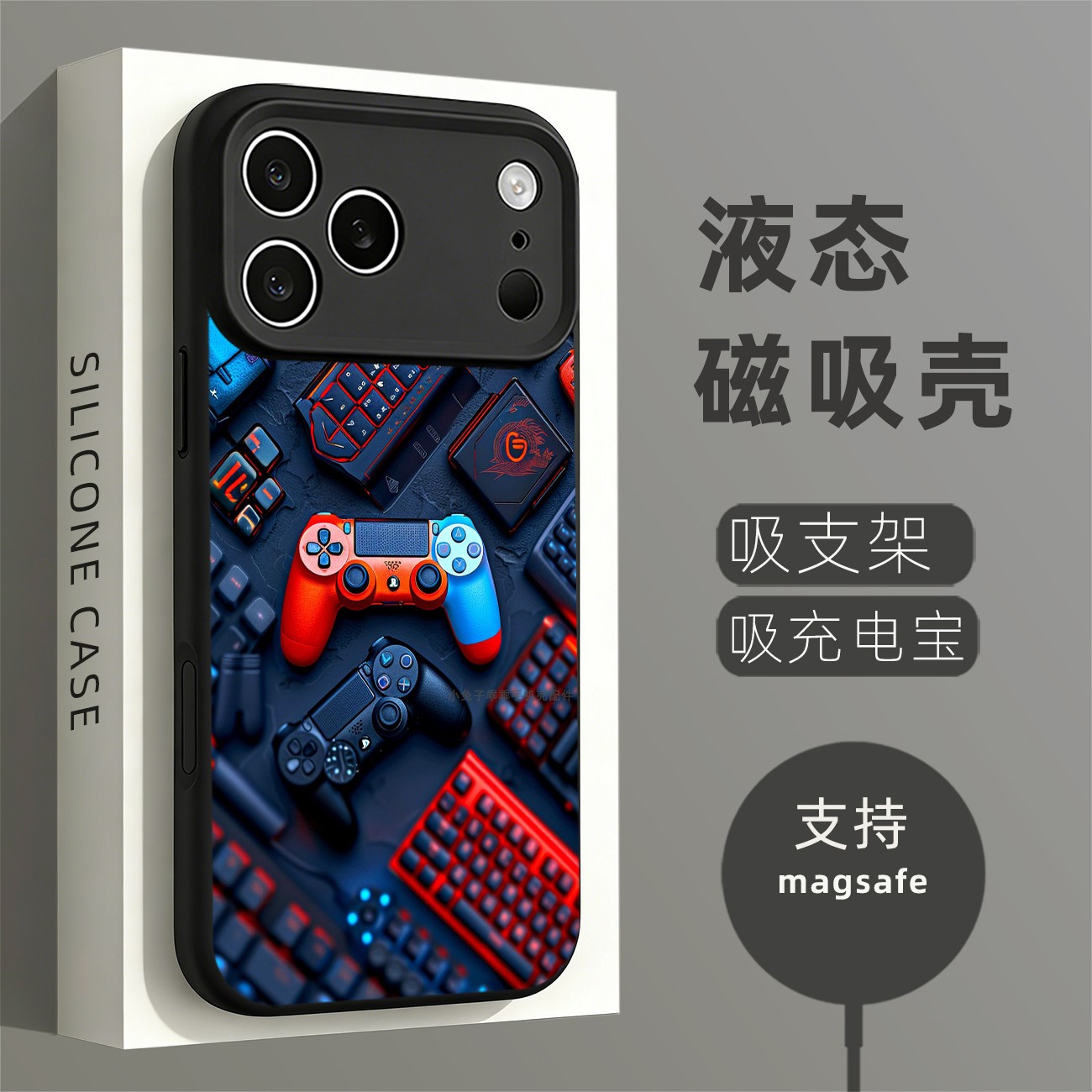 磁吸硅胶壳适用苹果个性潮流