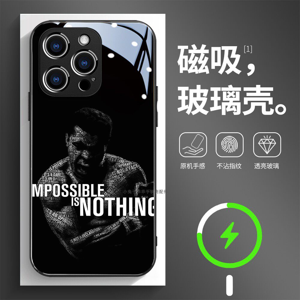磁吸玻璃壳适用苹果个性潮流