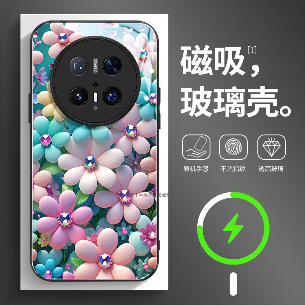 磁吸玻璃手机壳适用华为mate80pura70mate60pro max plus ultra 爱心花朵女生梦幻3