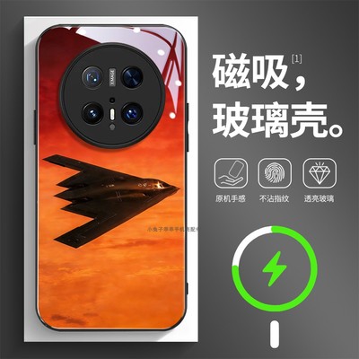 磁吸玻璃壳适用华为个性潮流