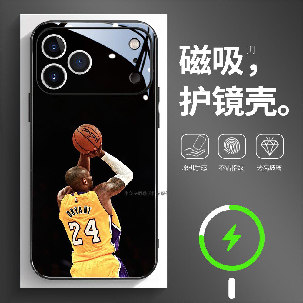 磁吸玻璃壳适用苹果个性潮流
