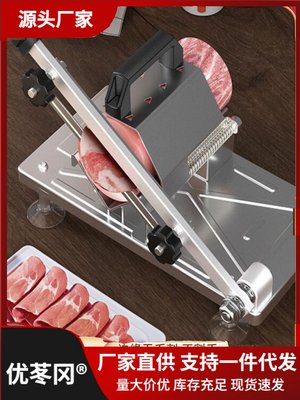 羊肉卷切片机家用手动切年糕刀冻肥牛卷切肉片机商用刨肉神器