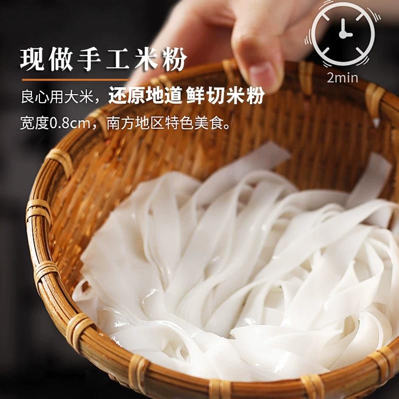 湖南长沙新鲜湿米粉扁粉正宗常德手工宽粉米面皮炒切粉圆河粉宽粉