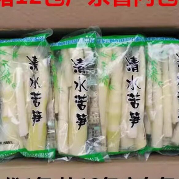 苦笋新鲜清水苦笋 客家特产凉笋竹笋福建野生苦笋芦笋煲汤包邮