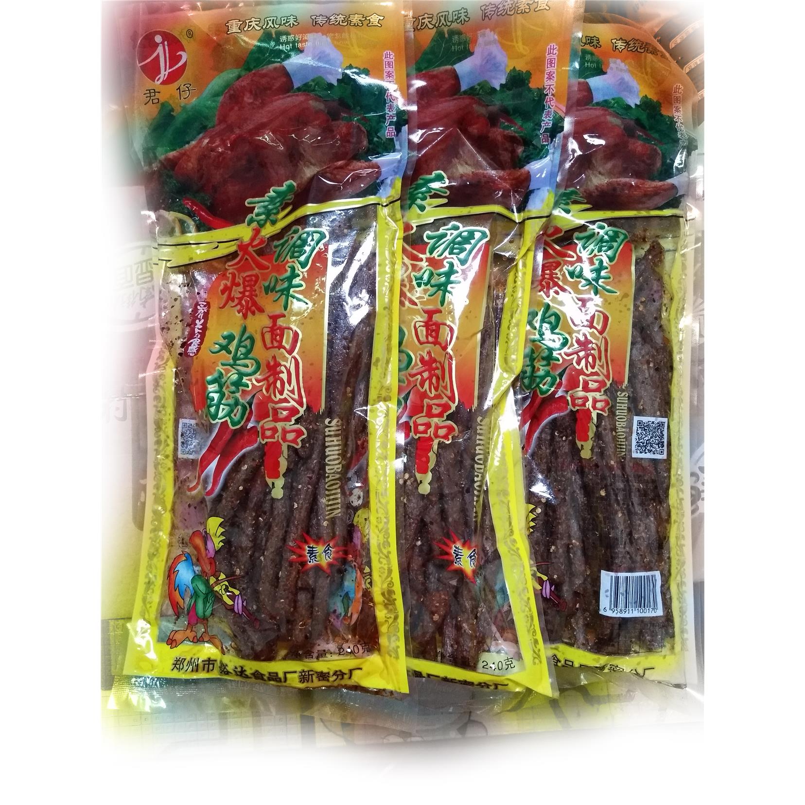 君仔素火爆鸡筋大包辣条172g*10包河南麻辣零食8090儿时回忆童年