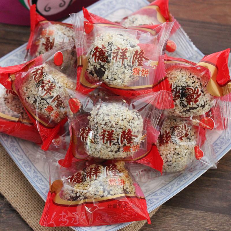 正宗闻喜煮饼 山西特产德祥隆原味煮饼传统糕点心