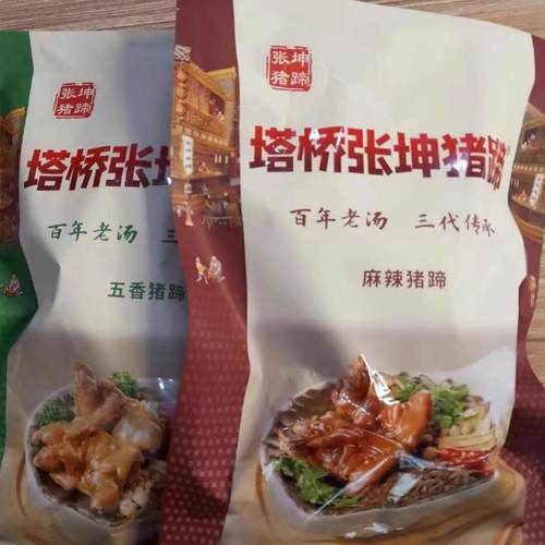 驻马店塔桥张坤猪蹄熟食散装开袋真空即食五香麻辣下酒菜河南特产