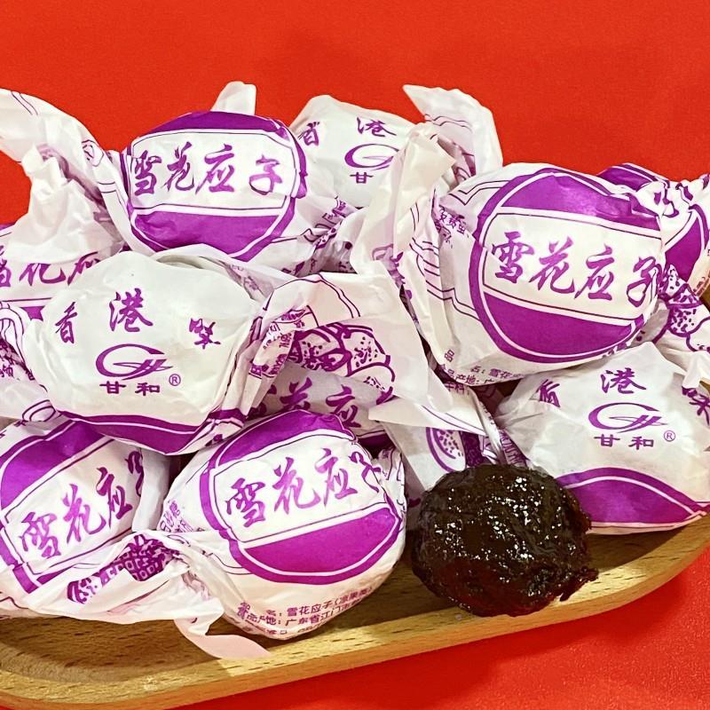 。。甘和雪花应子 散装500g 广东特产加应子嘉应子果干蜜饯休闲零