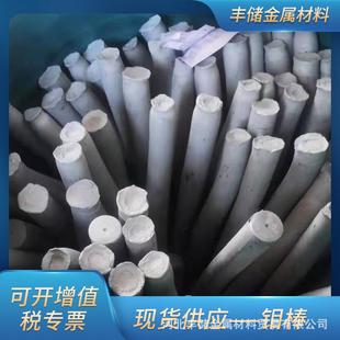 高纯钼棒科研钼条炼钢钼条钼制品实验钼片株洲钻石金