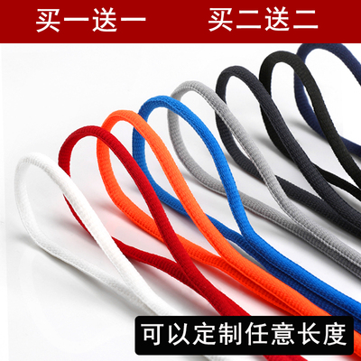 适用于nike耐克鞋带女款af1男款