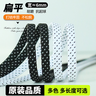 适用于adidas阿迪达斯鞋带男款女ULTRABOOST原装黑色米白窄细6mm