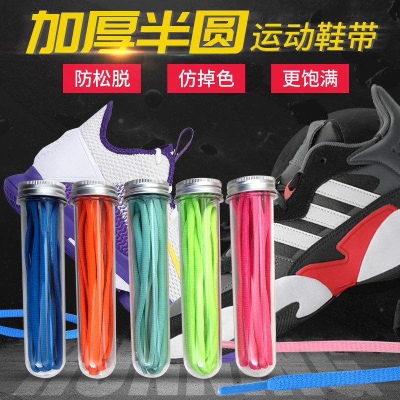 适用于Nike耐克鞋带男款dunk欧文图片