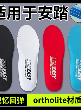 适用于安踏鞋垫男款女儿童三分雨篮球鞋ktpro狂潮5毒刺4羚跑3kt8