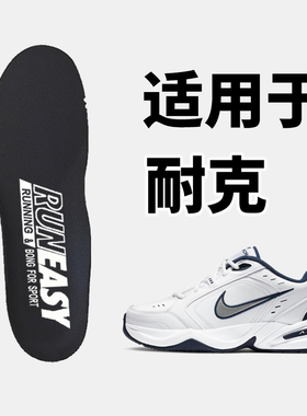 适用耐克鞋垫原装正品原版男airmax270女aj飞马37dunksb足球鞋m2k
