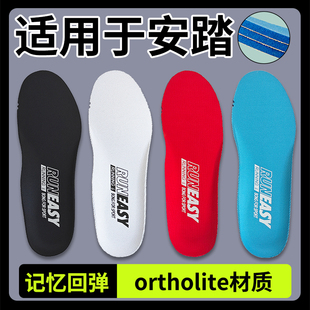适用于安踏鞋垫男款女儿童马赫3代跑鞋运动鞋c37小云朵ortholite
