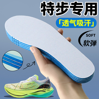361鞋鞋垫男款加厚吸汗防臭