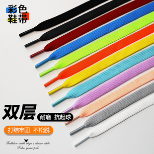 适配Nike耐克鞋带男款女款原装黑色白色彩色粉色灰色扁平AJ鞋带绳