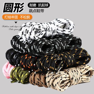 适用于李宁鞋带男款女款儿童老爹鞋运动鞋篮球鞋圆形女黑白彩色绳