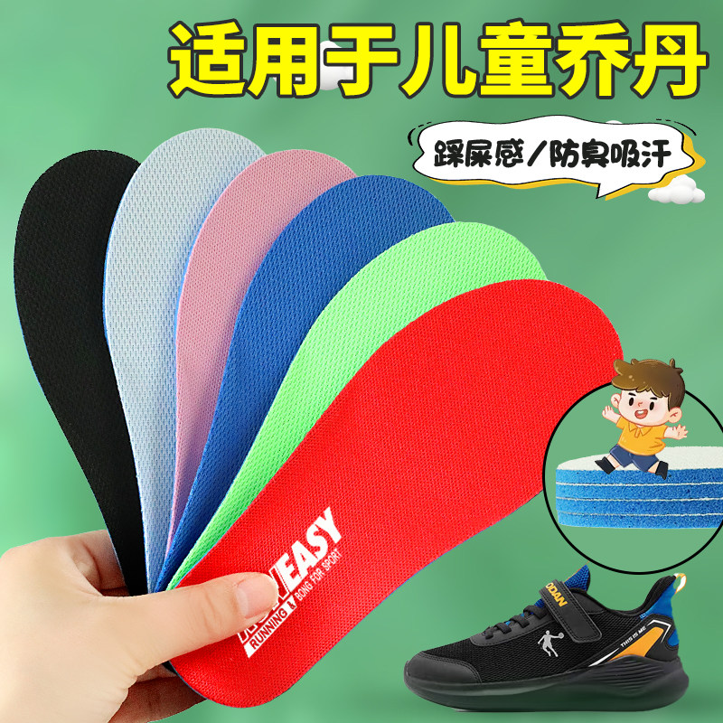 适用于Nike耐克AJ乔丹儿童鞋垫小孩专用运动鞋板鞋ortholite软弹图片