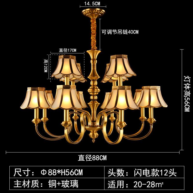 简约美式全铜吊灯餐厅典客厅创意卧室仿古单层6头led灯具