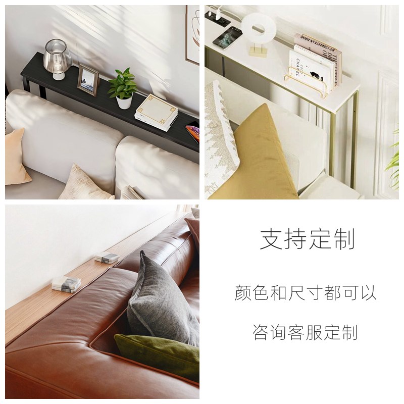 沙发后靠背柜落地靠墙置物架床边实木收纳背几极窄床头夹缝长条桌