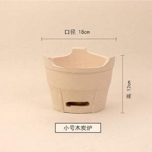 陶土炉迷你火炉家用木炭户外煲仔锅炉烧烤泥炉小 陶瓷烧烤炉老式