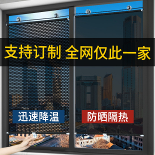 家用阳台窗户防晒遮阳挡遮光伸缩遮阳帘伸缩免打孔遮阳窗帘 吸盘式