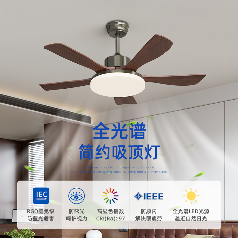 新中式古铜色风扇灯实木客厅吊扇灯北欧卧室灯餐厅侘寂风中山灯具
