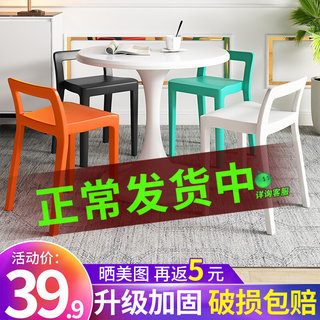 北欧塑料凳子加厚家用客厅餐厅简约高板凳餐桌可叠摞方凳靠背椅子