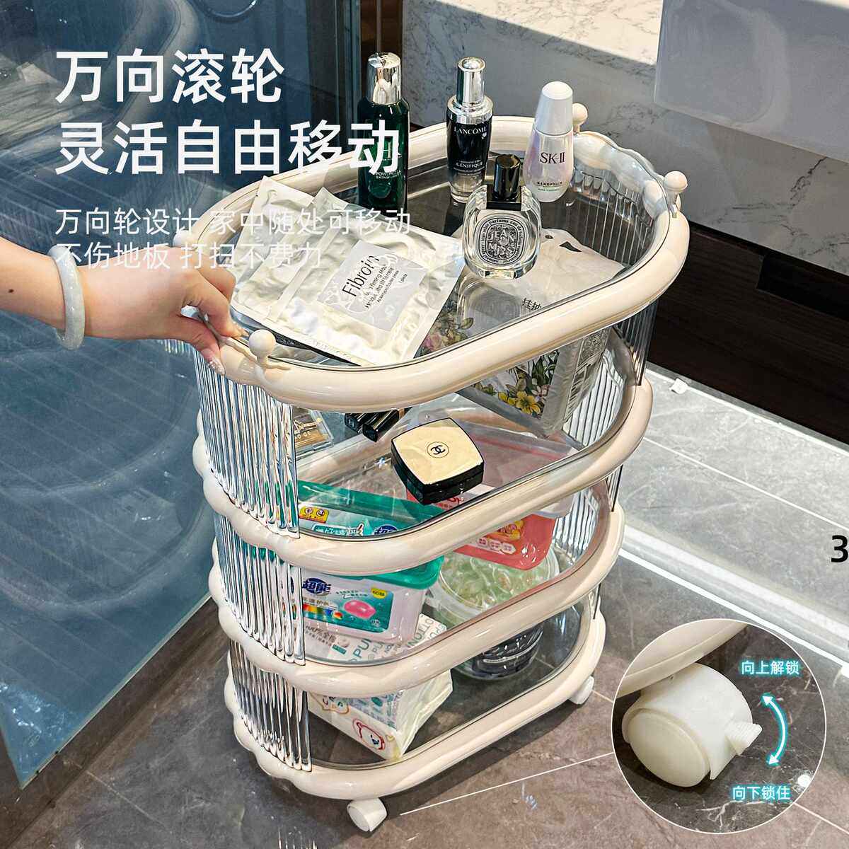 零食小推车置物架家用客厅落地浴室卫生间可移动多层收纳储物架子,收纳整理,整理架/置物架/收纳架,淘宝优惠券,粉丝福利购,淘宝优惠卷