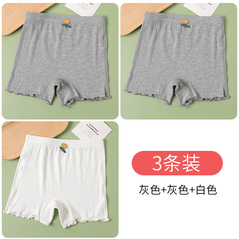 现货童安裤夏季薄款防走光儿童宝宝内裤保险裤小孩白色打底短裤