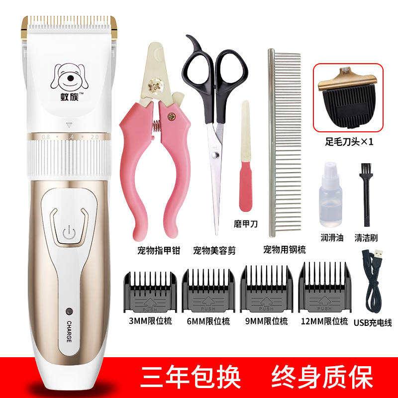 现货狗狗理毛工具剃毛器宠物电推剪猫咪电推子修毛理发脚毛神器
