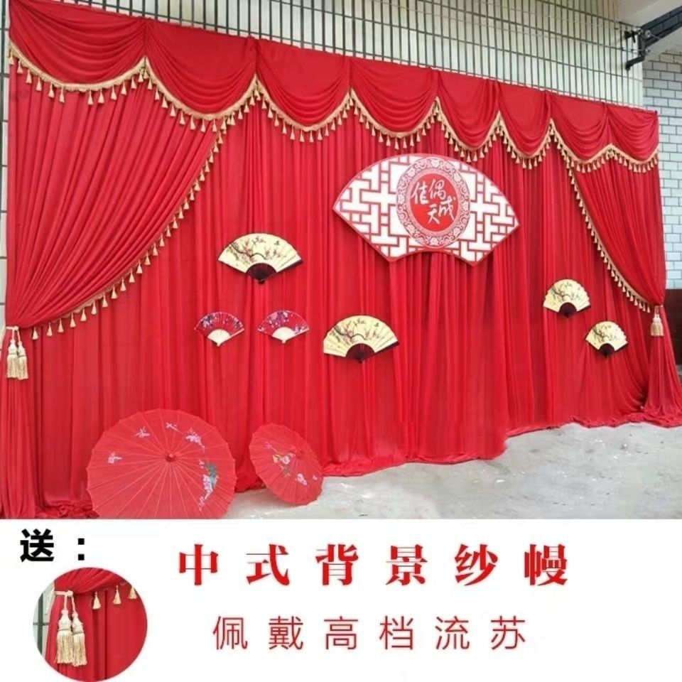 新款背景纱幔婚庆道具中式婚礼布幔帷幔婚礼舞台装饰幕布场景布置
