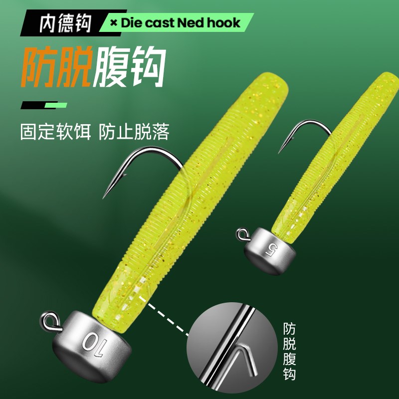名犀压铸内德铅头钩加强钩浮水虾棒棒虫路亚软饵越障铅头钩套装
